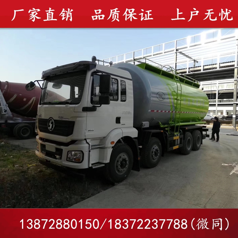 水泥搅拌车具体参数 粉粒物料车价格