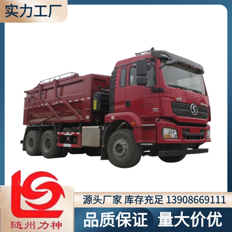 压裂砂罐车图片 陕汽后双桥压裂砂罐车 醒狮sls5250tsgs6