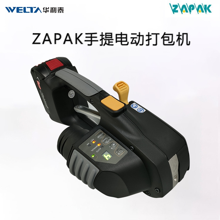 打包机维修手提便携电动zapak93b/93a/97a/92a/77/78打包机