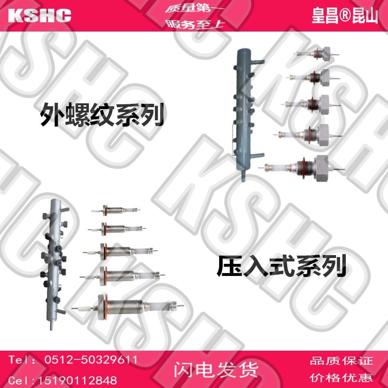 锅炉汽包电极天津武清区锅炉电极型号djy2612-115