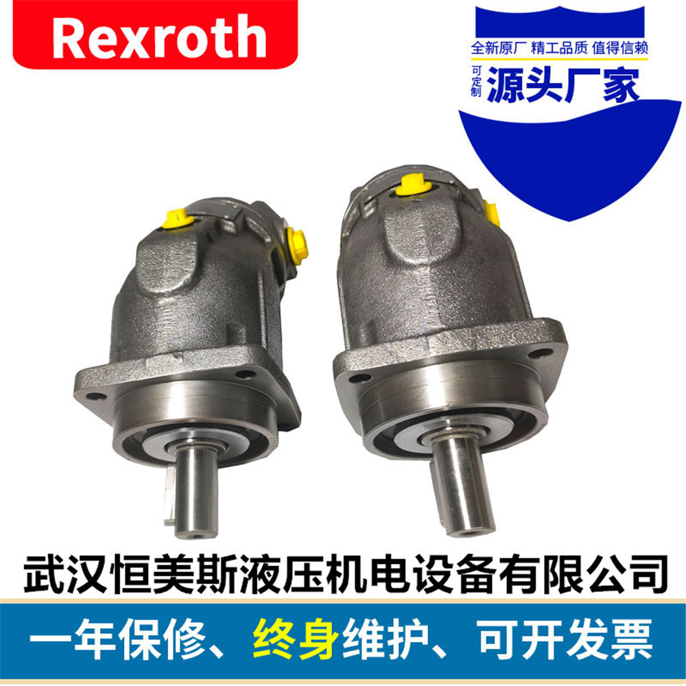 德国rexroth/力士乐柱塞泵变量泵a2fm63/63w-vbb100